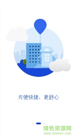 冰城快车 冰城快车