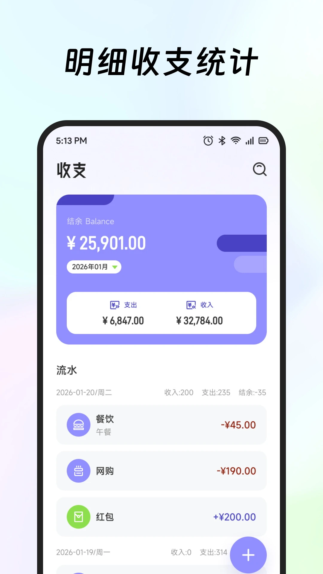 道合宝