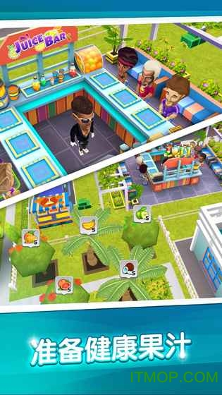 我的健身教练2官方正版