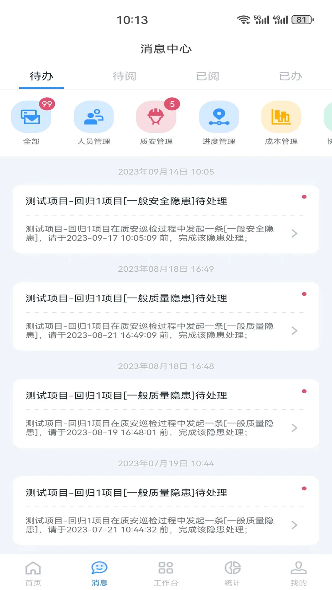 小渝儿