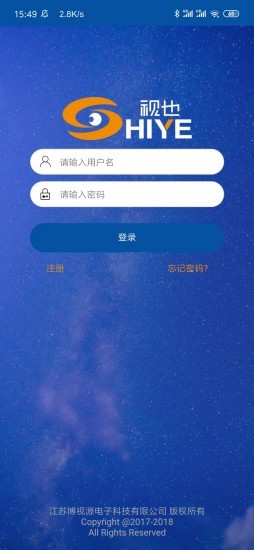 视也客户端