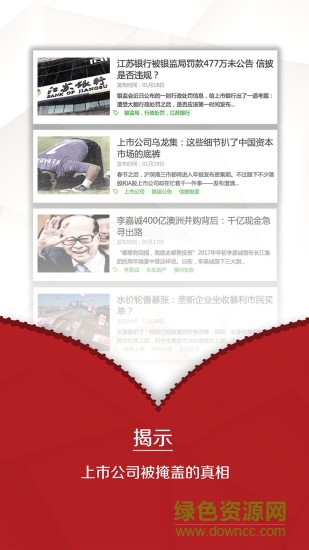面包财经