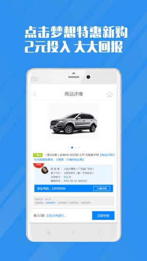 车来车网 车来车网