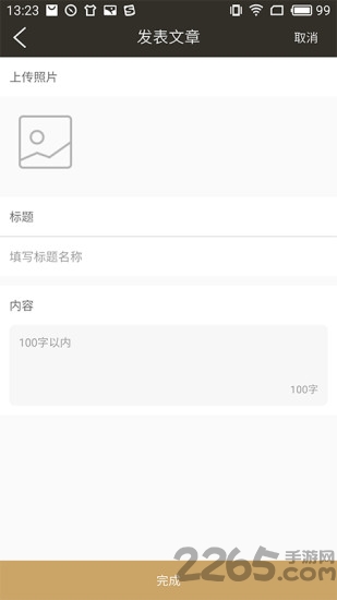 财务导师 财务导师