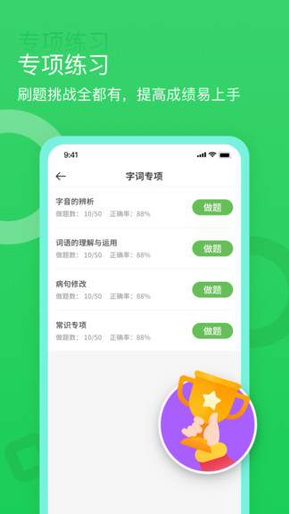 语你一起 语你一起