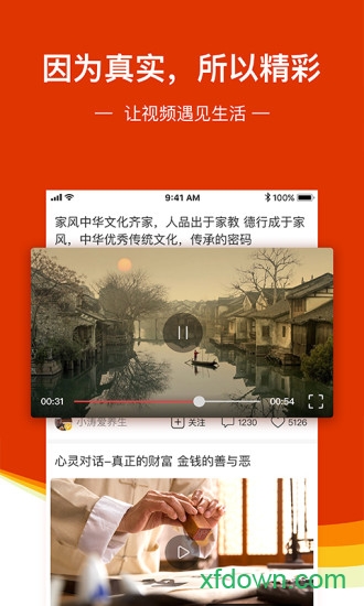 百家头条 百家头条