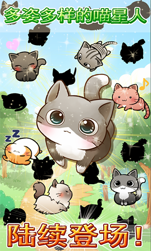 猫的生活(Cat Life) 猫的生活(Cat Life)