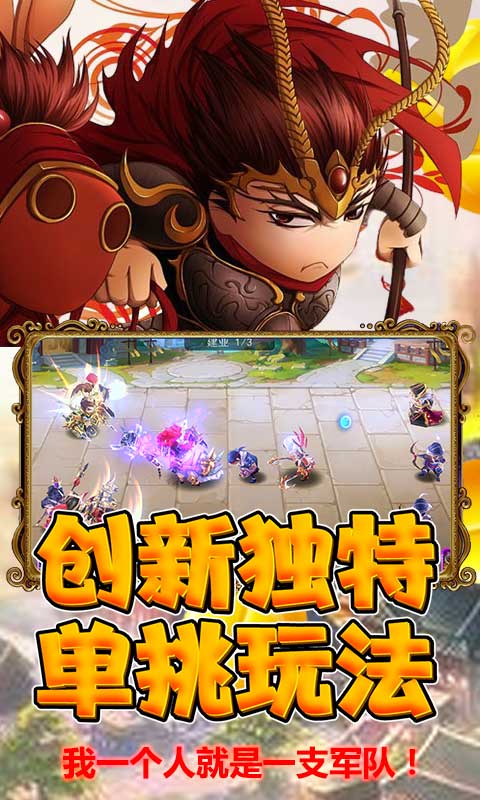 狱国争霸