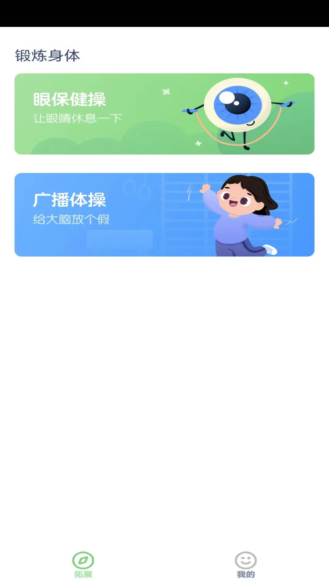 四年级英语上册