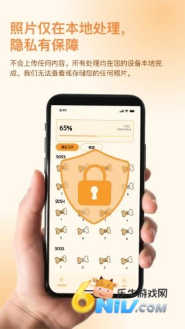 照片狗