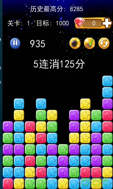 消灭星星全新版 消灭星星全新版