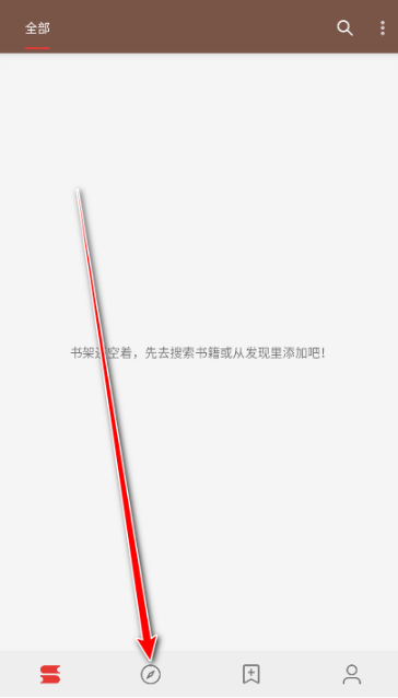 笔趣小说免费版