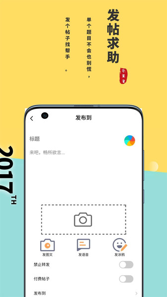 答案星 答案星