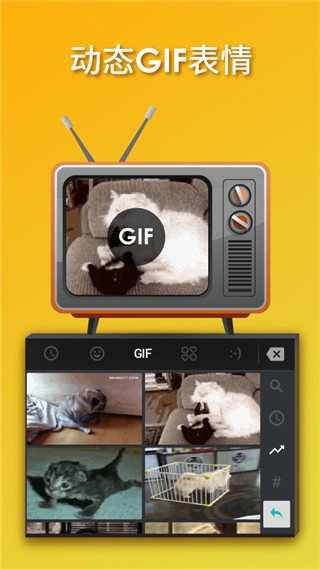 触宝输入法 最新安卓版v7.0.9.1_20190704153125