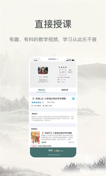 趣小谷 官方安卓版v1.2.0
