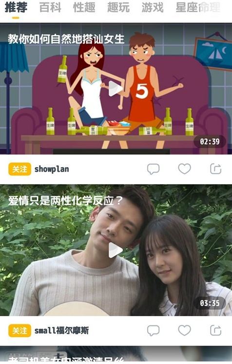 长见识 长见识