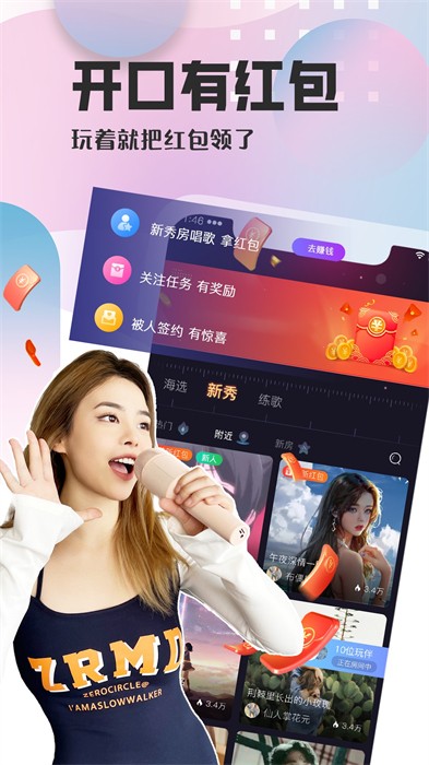 织音