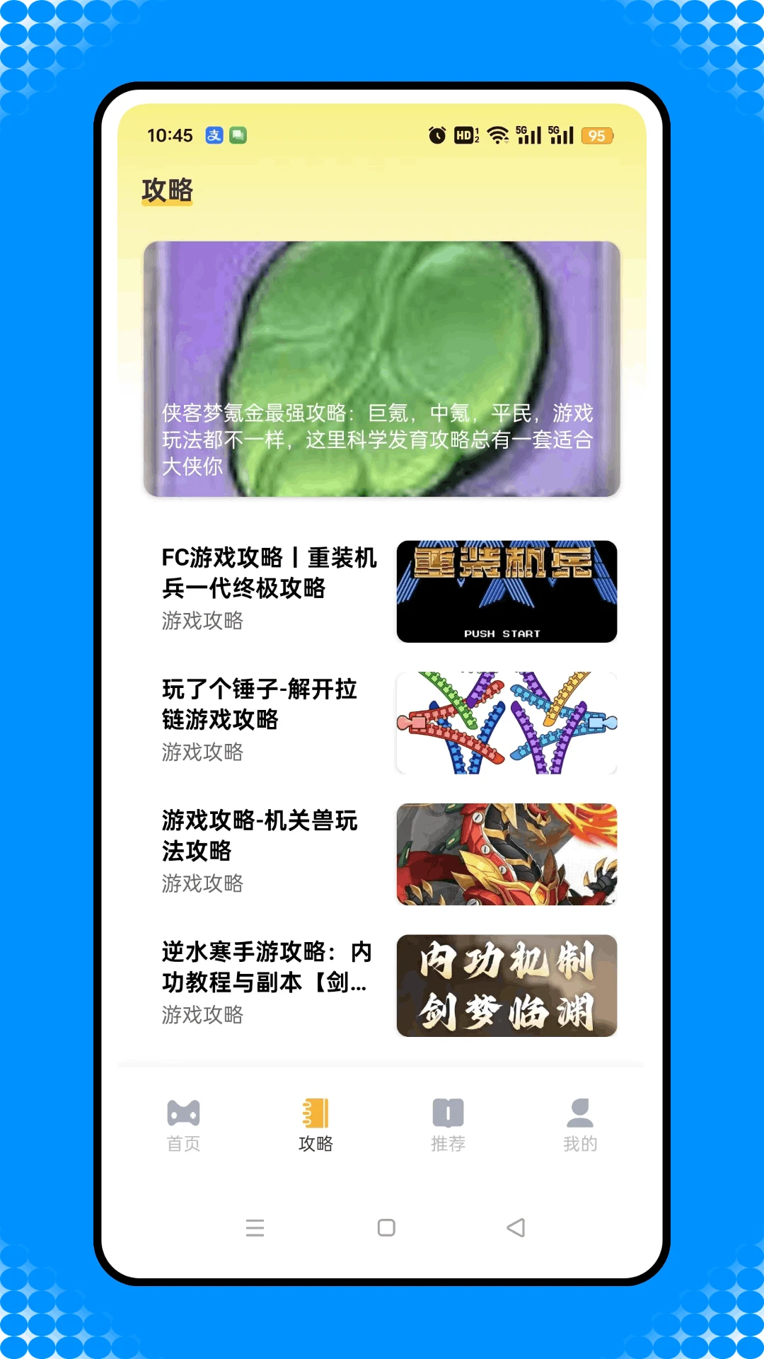 3DM盒子