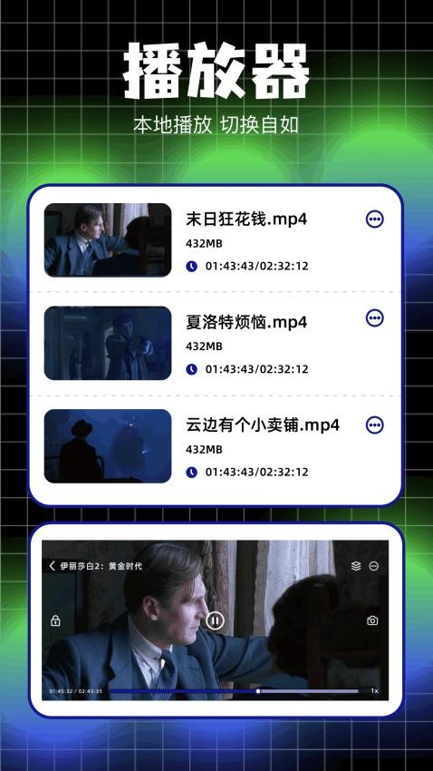 白蛇计算