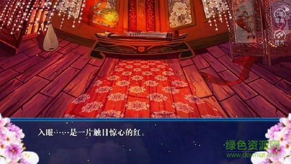 三世如梦【完结】［辞］