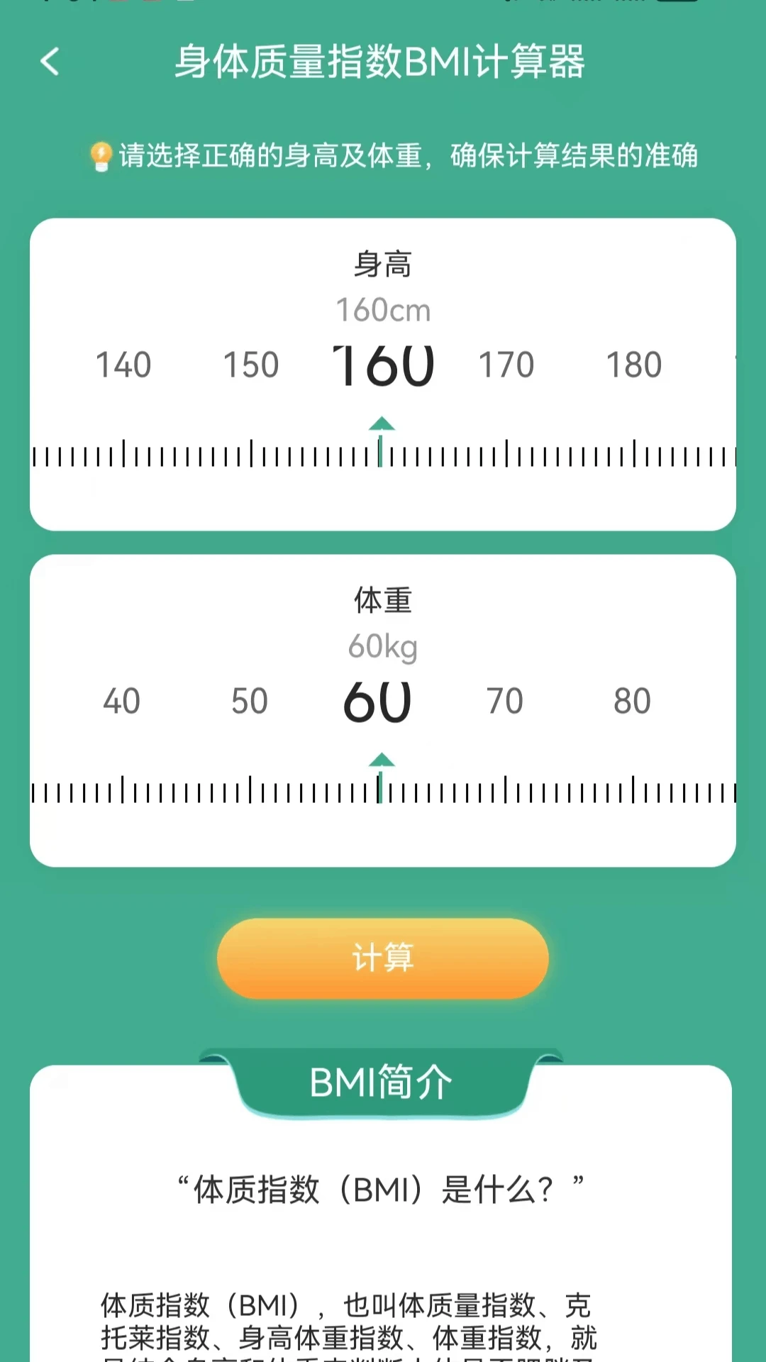 雨露悦看