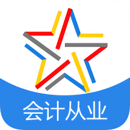 会计从业资格题库