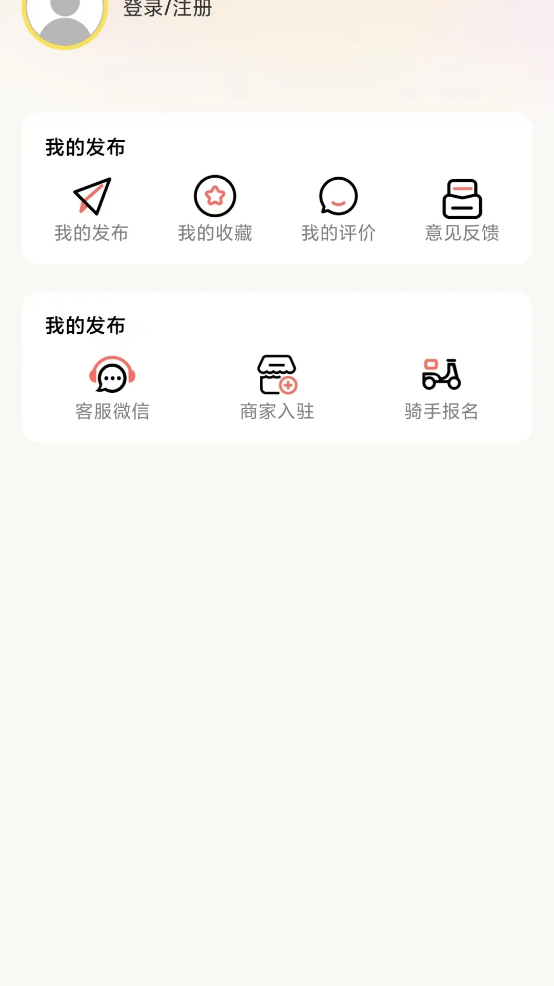 梅陇圈