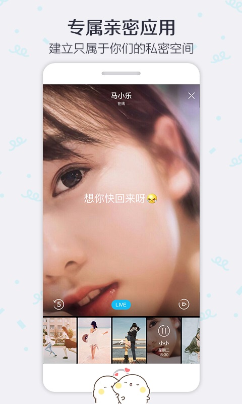 美时
