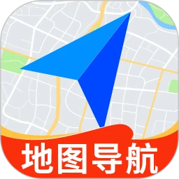 高清免费导航地图