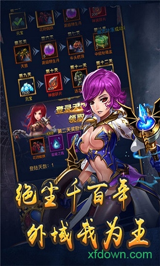 恶魔猎手单机手游 恶魔猎手单机手游