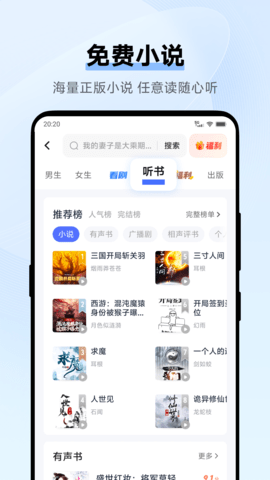 vivo浏览器2020年版本