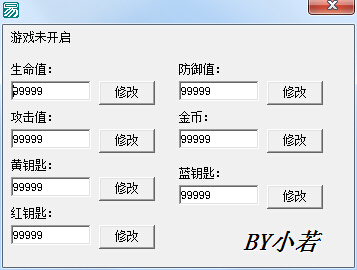 魔塔60层筋斗云 魔塔60层筋斗云
