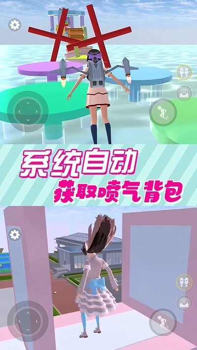 逃离跑酷模拟器