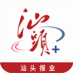 亚青汕头