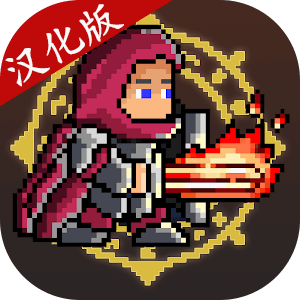 魔剑士对决 1.0.0