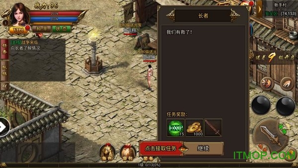 无双屠龙斩