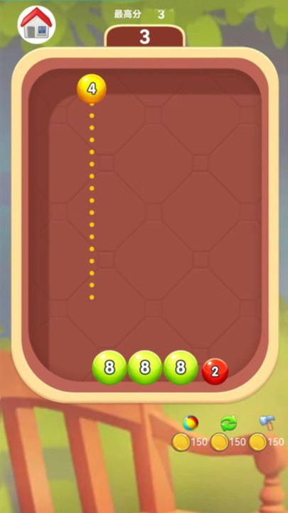 2048球球消正版