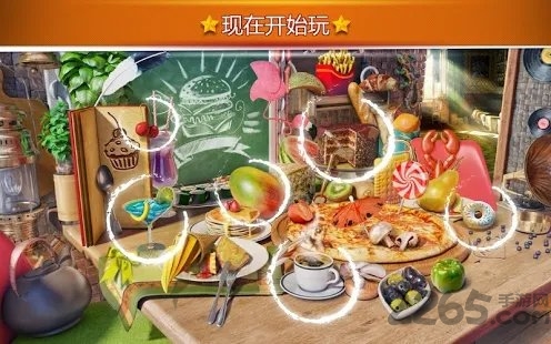 隐藏的物品食物游戏 隐藏的物品食物游戏