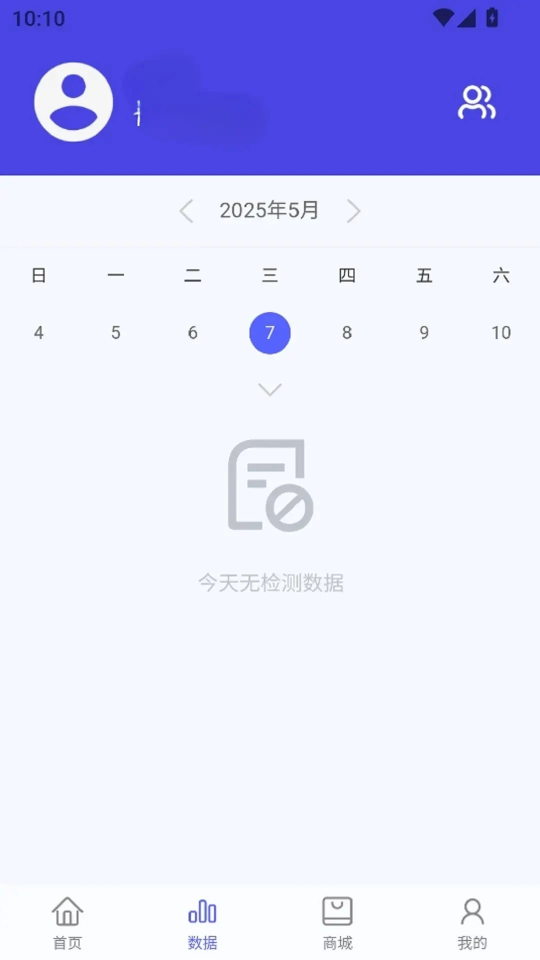 奥普数字医疗