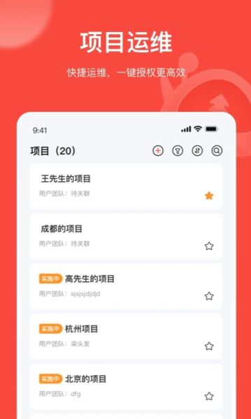 易调试 v4.11.0 安卓手机版