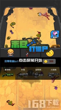 小鱼快跑 小鱼快跑