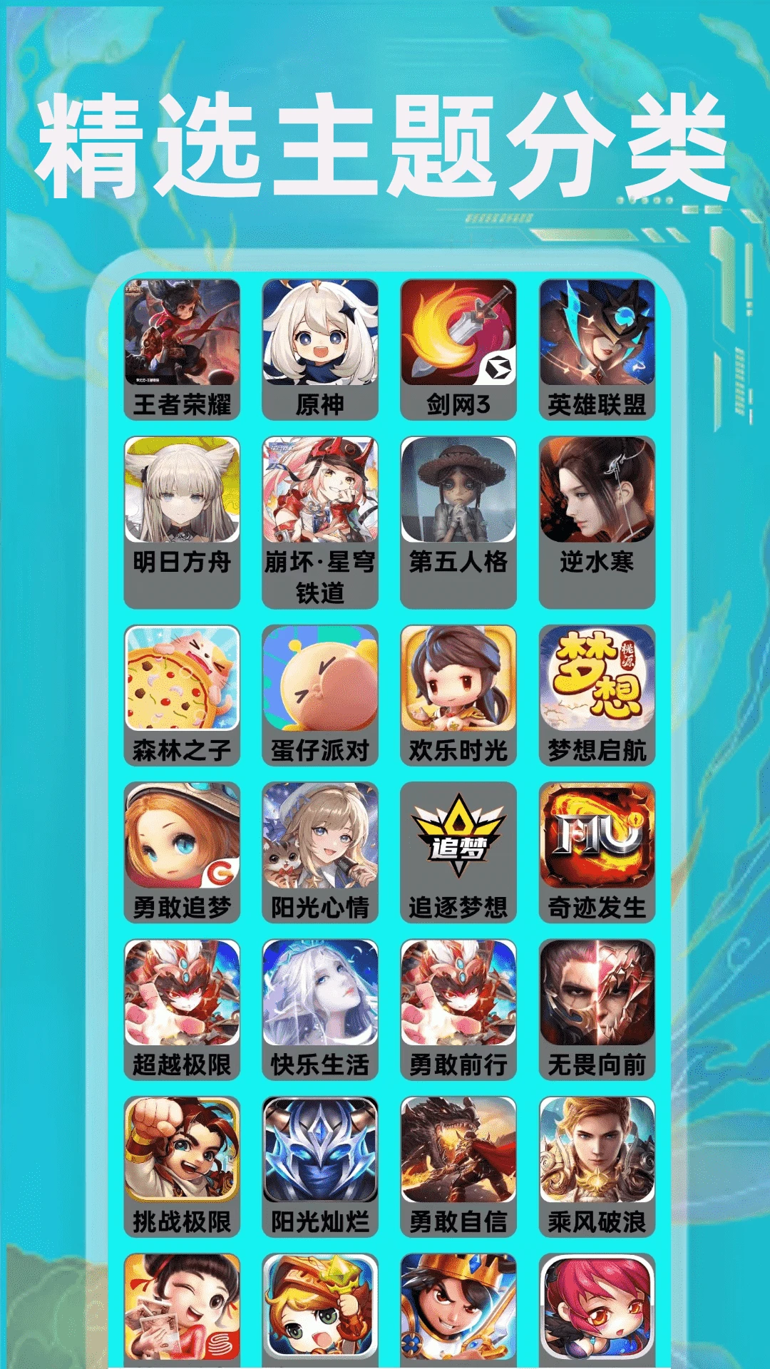 无染二次元漫