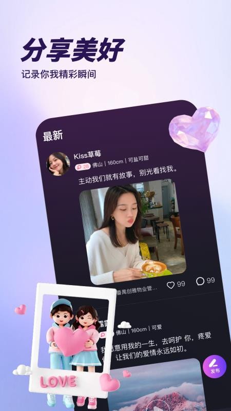 妙见
