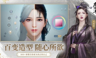 庆余年港台版