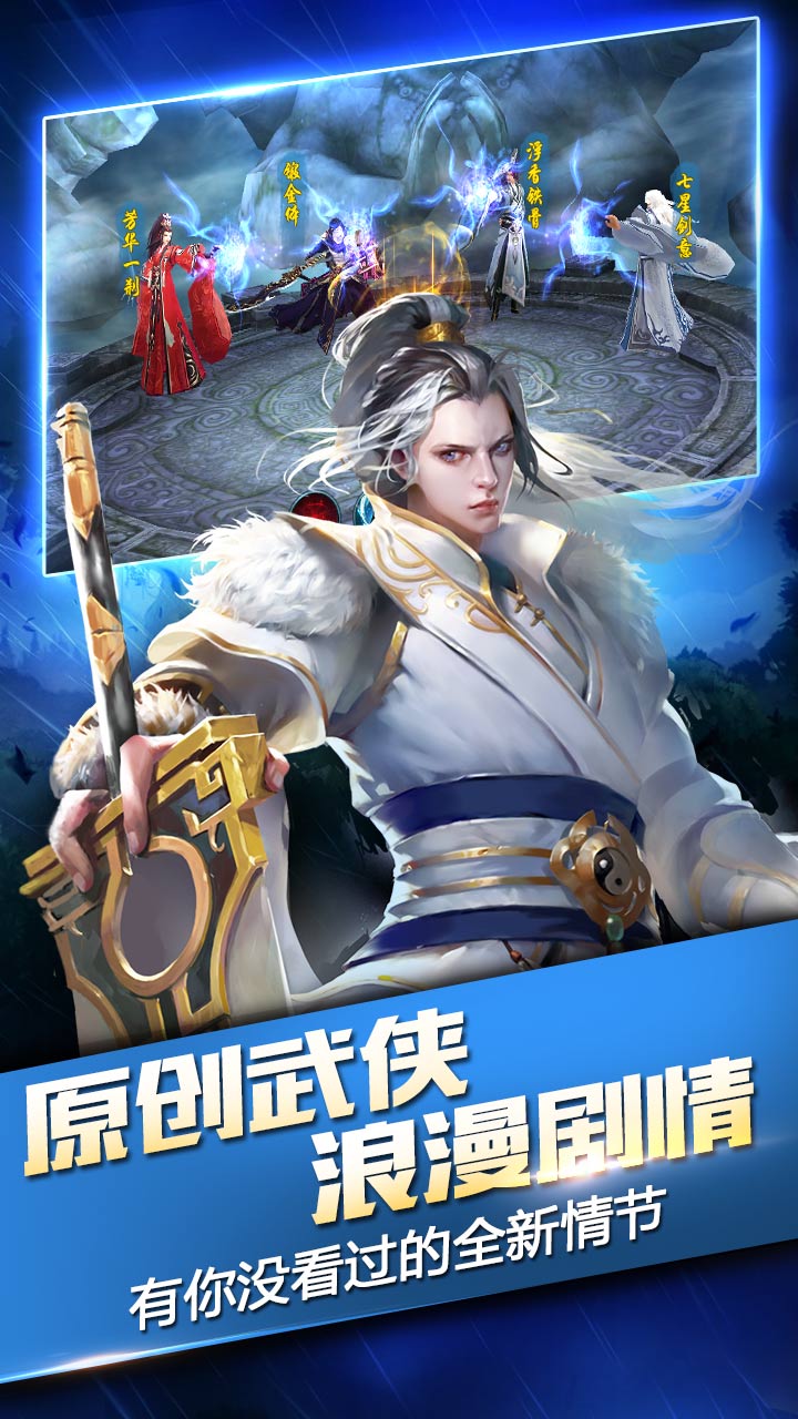 三剑豪2经典版 三剑豪2经典版