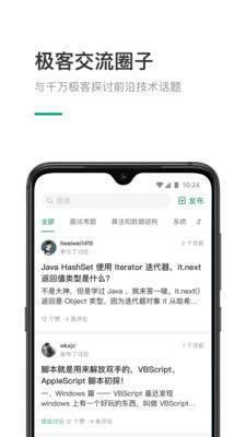 力扣免费