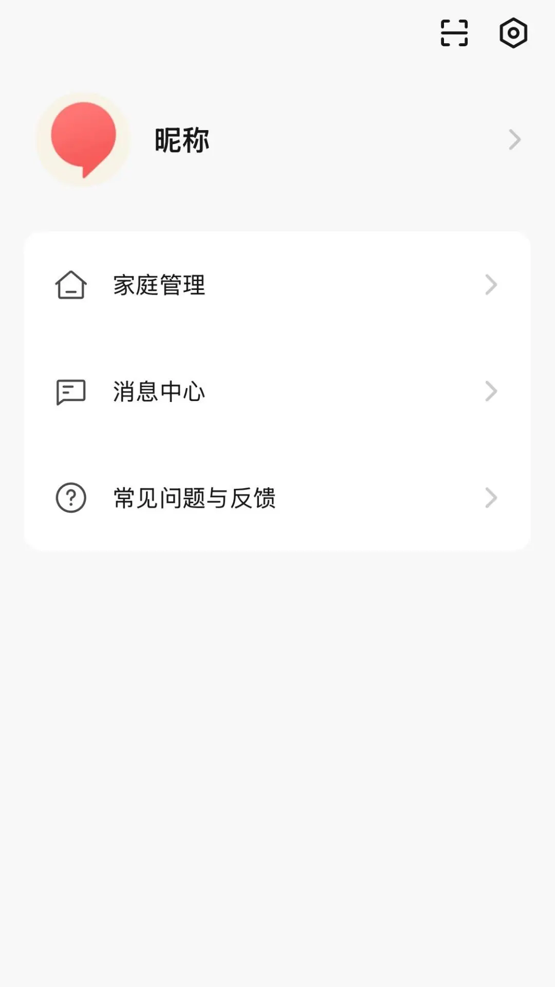 派旺智能
