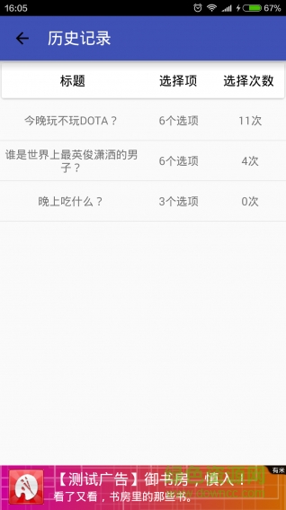 鱼与熊
