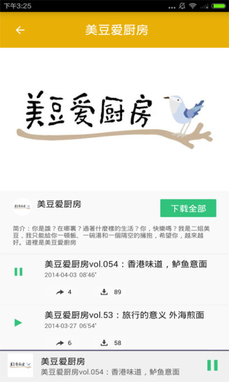 吃啥菜谱 吃啥菜谱