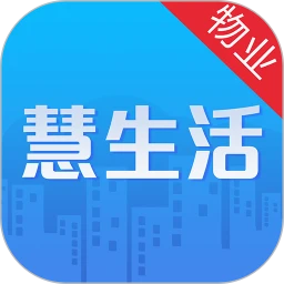 慧生活Pro
